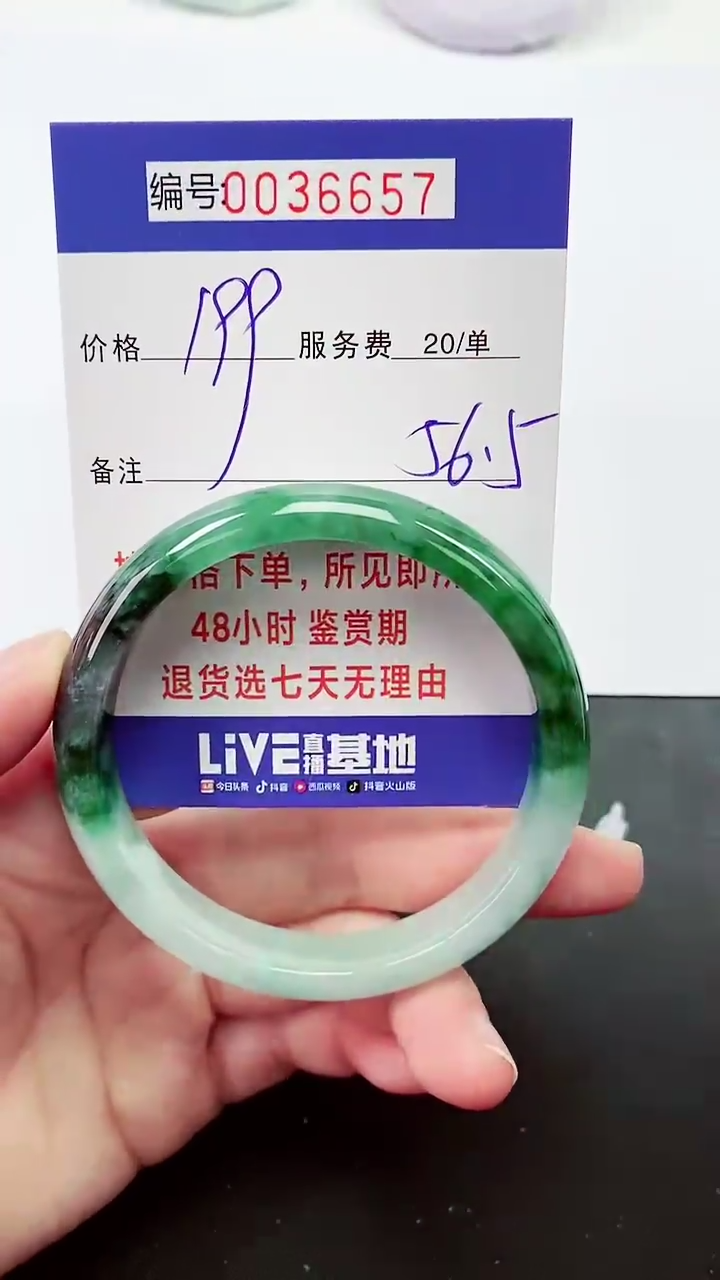 【闪购商品】拍下以实物为准000036657