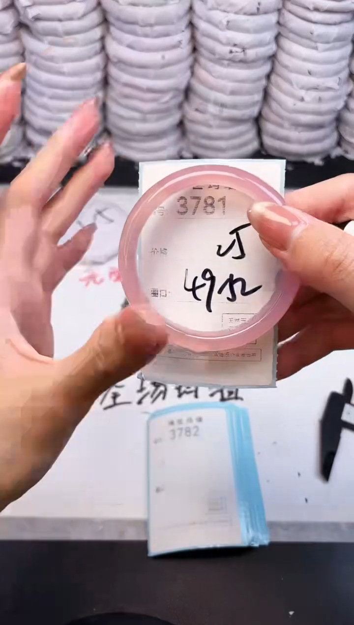 手镯玛瑙/玉髓未镶嵌3781