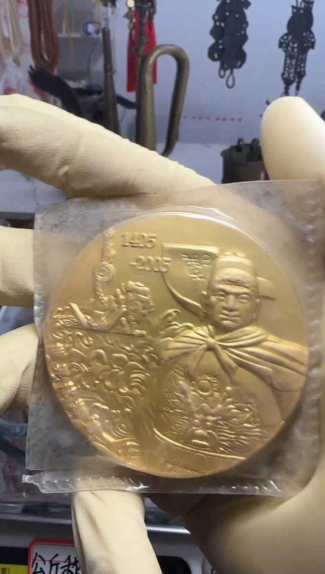 土*铜章，铜件，，，