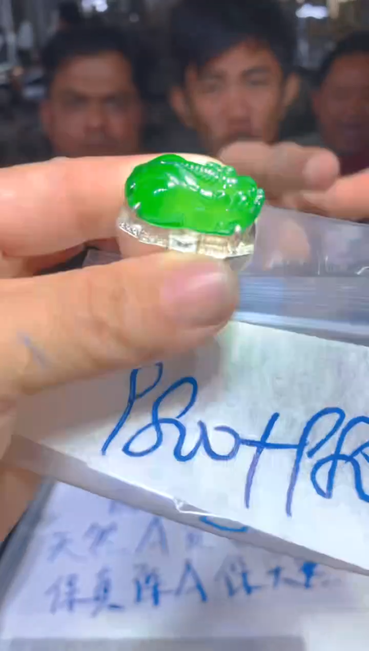 【闪购商品】定制翡翠未镶嵌96定制翡翠多样性发货（发其一）