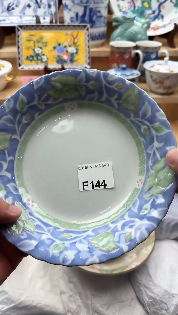 【闪购商品】碟144             