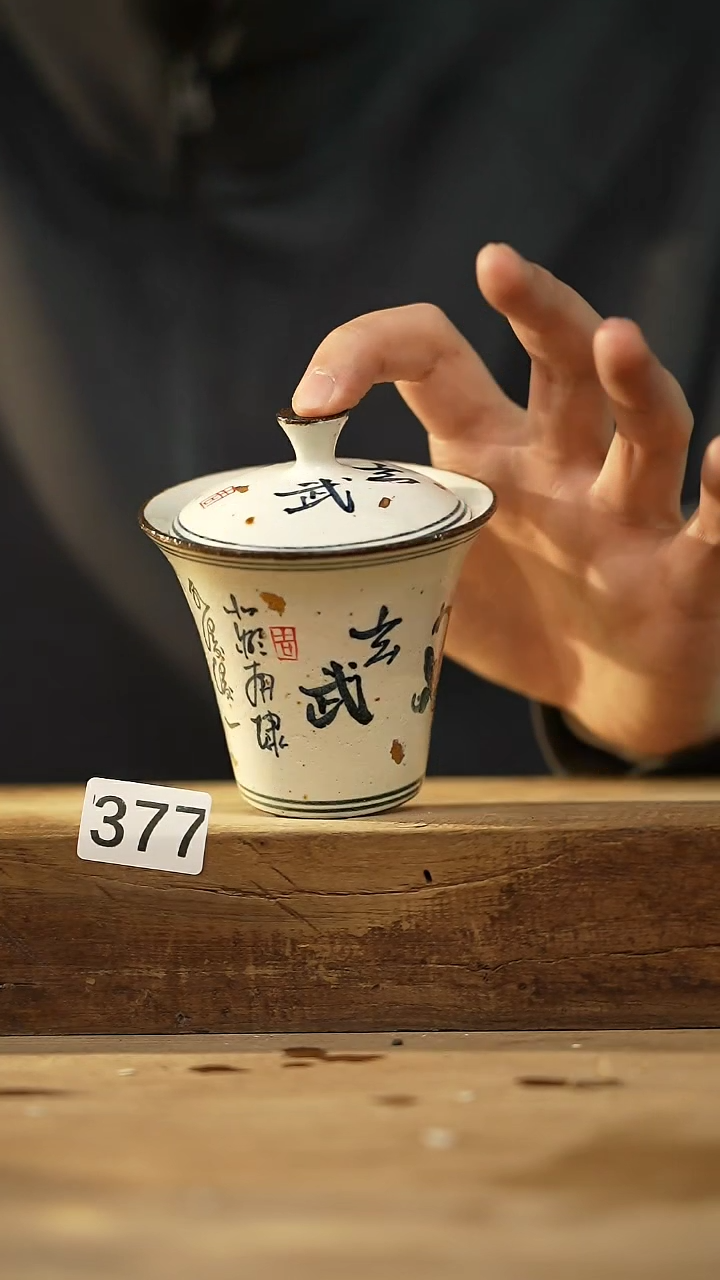 【闪购商品】瓷片新品 设计师手作款 神兽系列 叁点