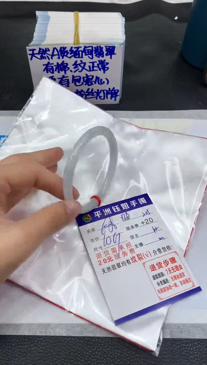 【闪购商品】翡翠手镯未镶嵌111111111111