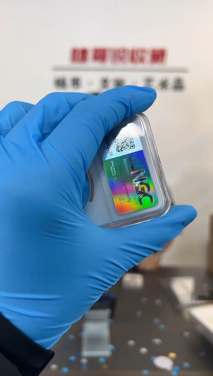 中国银龙黑金一号N69