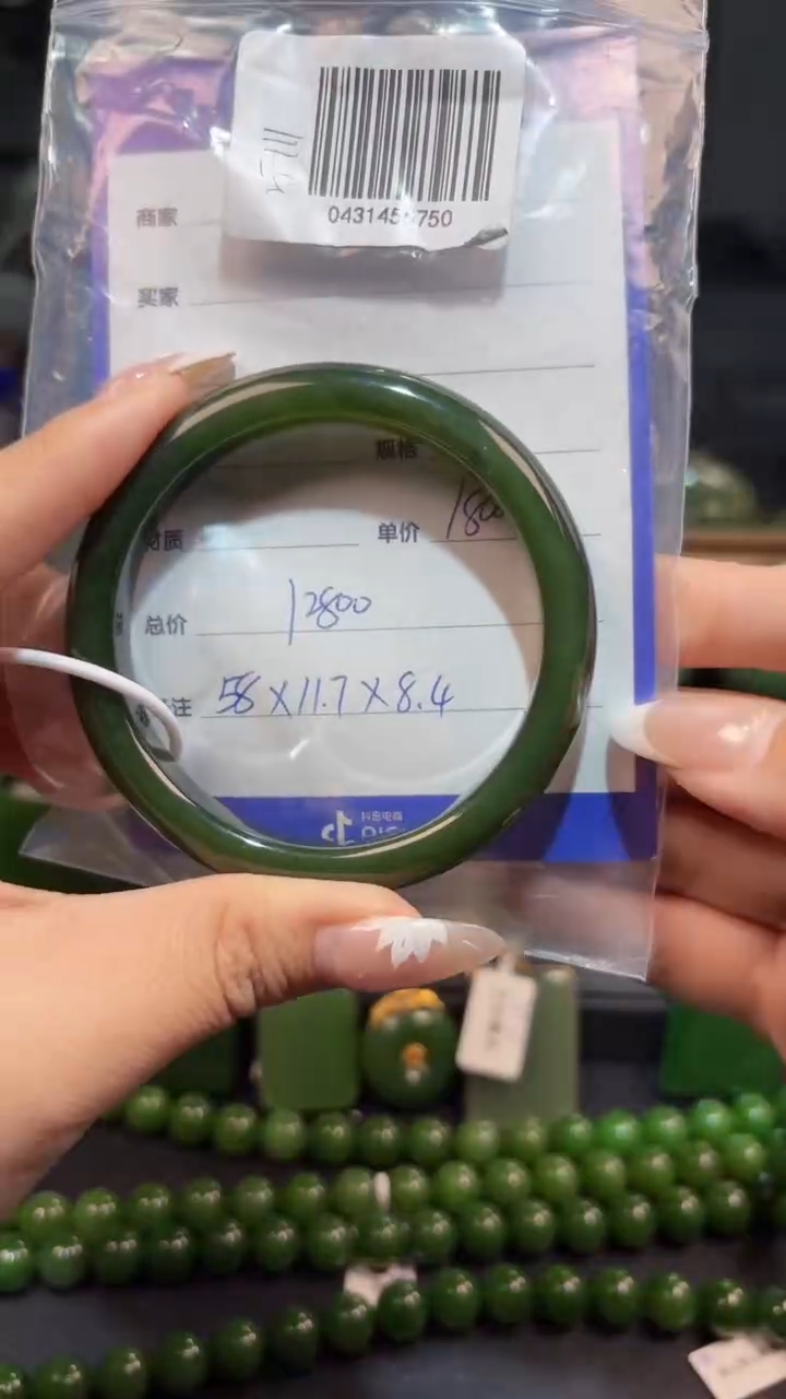 【闪购商品】和田玉（碧玉）手镯未镶嵌1