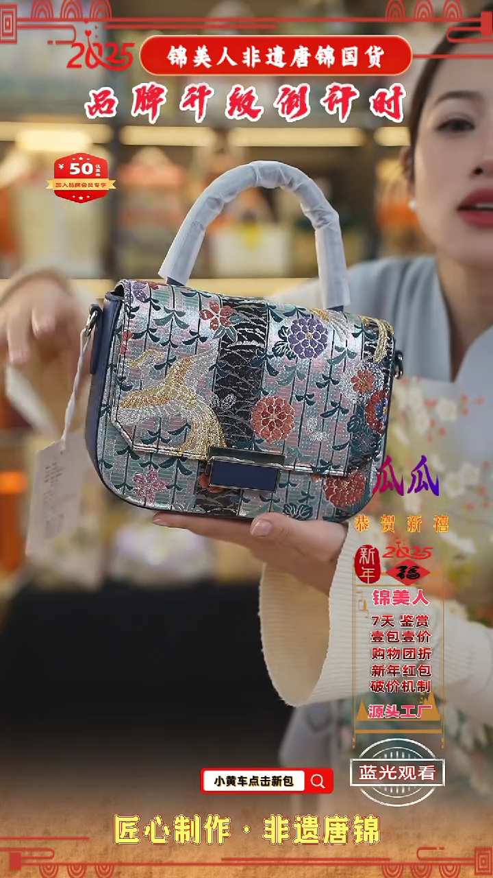 【闪购商品】织绣瓜瓜非遗唐锦藏蓝色手拎豆腐22