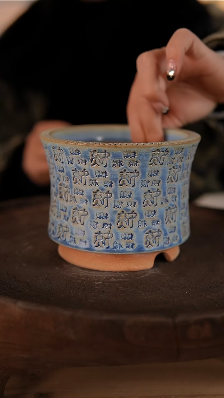 【闪购商品】红陶1-15-398默认微瑕口