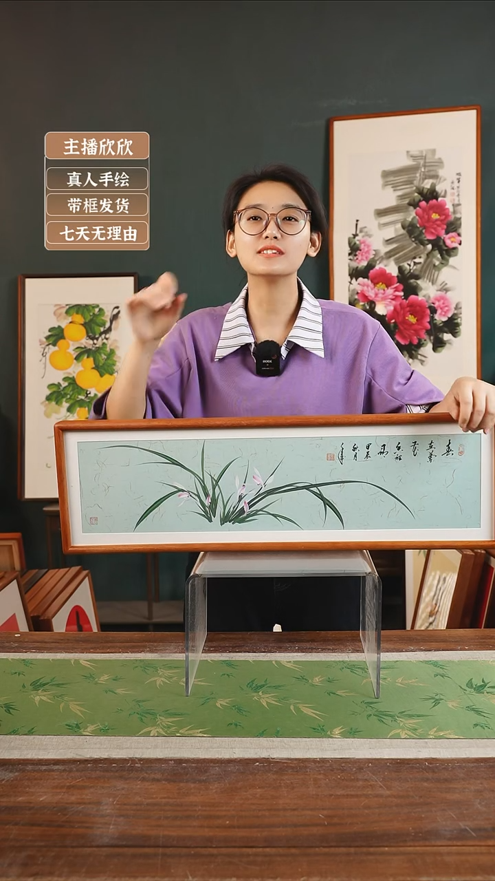 【闪购商品】国画99*金世坤21*73天青底兰花横版