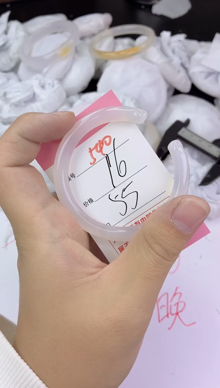 手镯玛瑙/玉髓未镶嵌540