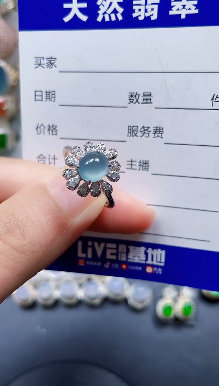 银S925镶嵌戒指翡翠480