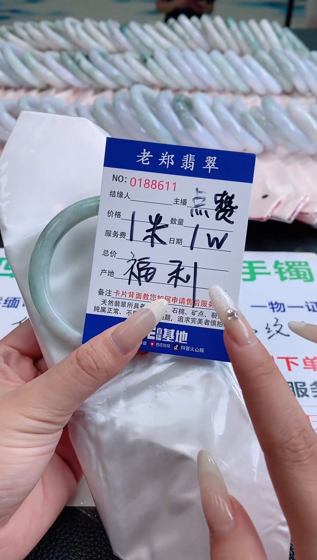 翡翠手镯未镶嵌AAAAAAAA