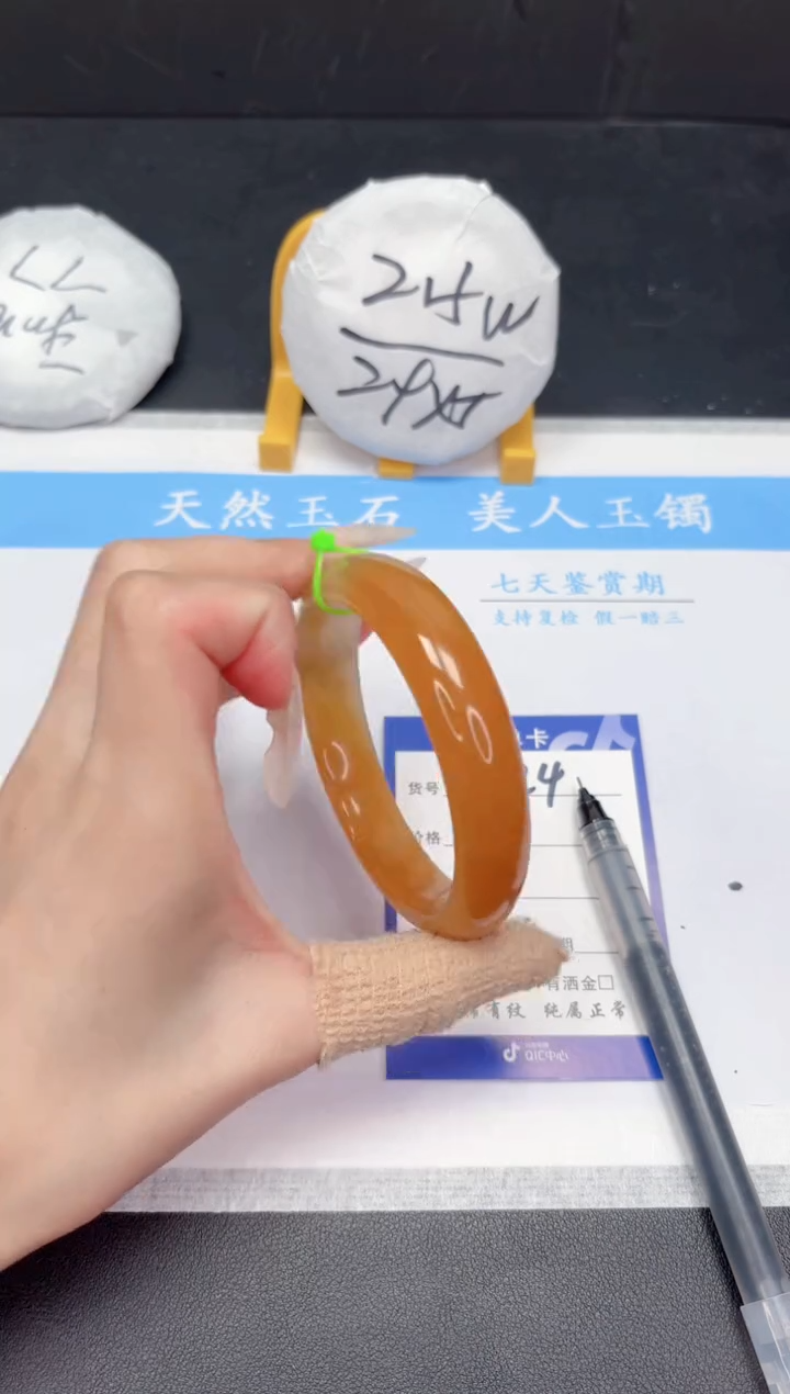 【闪购商品】石英质玉手镯未镶嵌324-60.7