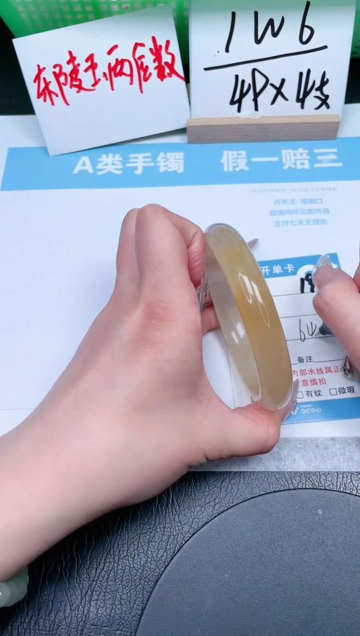 【闪购商品】石英质玉手镯未镶嵌194-64.7