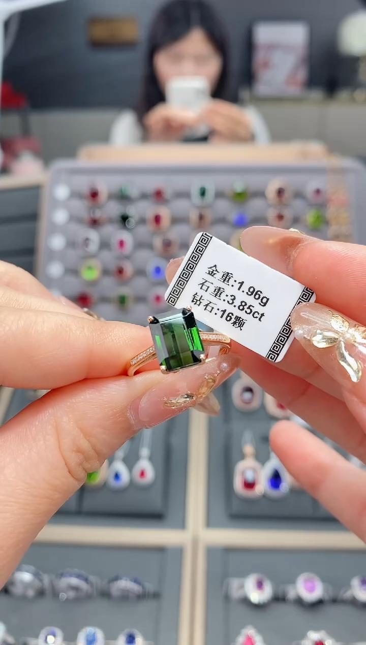 【闪购商品】碧玺戒指18K金镶嵌3.85       