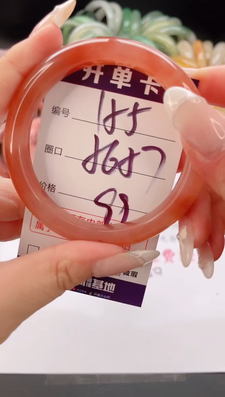 未镶嵌手镯石英质玉编号 S155