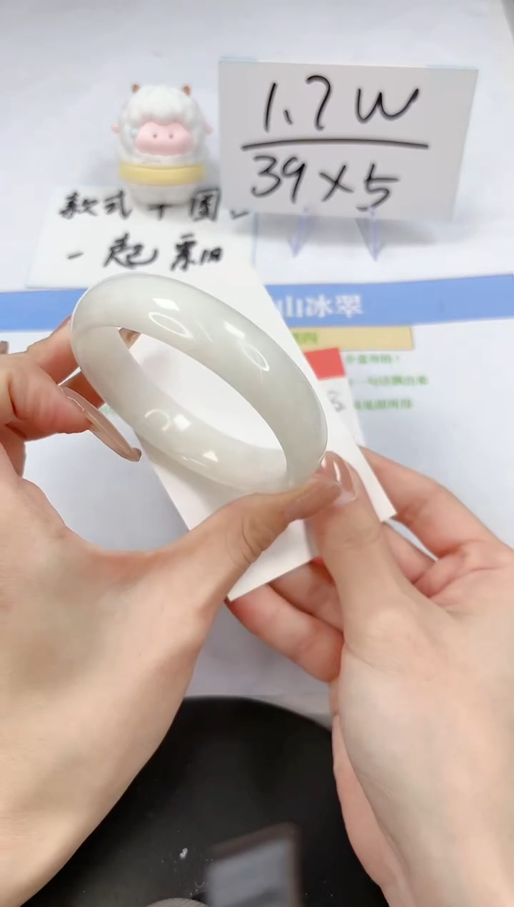 【闪购商品】和田玉手镯未镶嵌A118-59.1-58