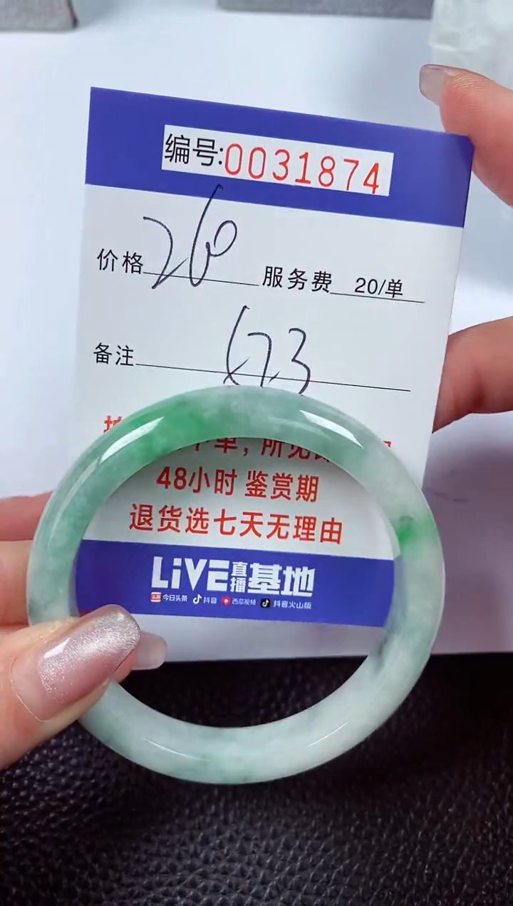 【闪购商品】拍下以实物为准00031874