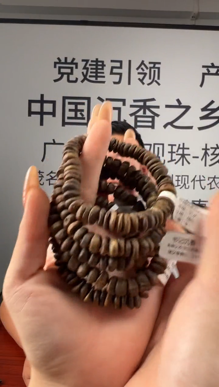 沉香手串奇楠沉香沉水树丁单圈多样性发一SD-9