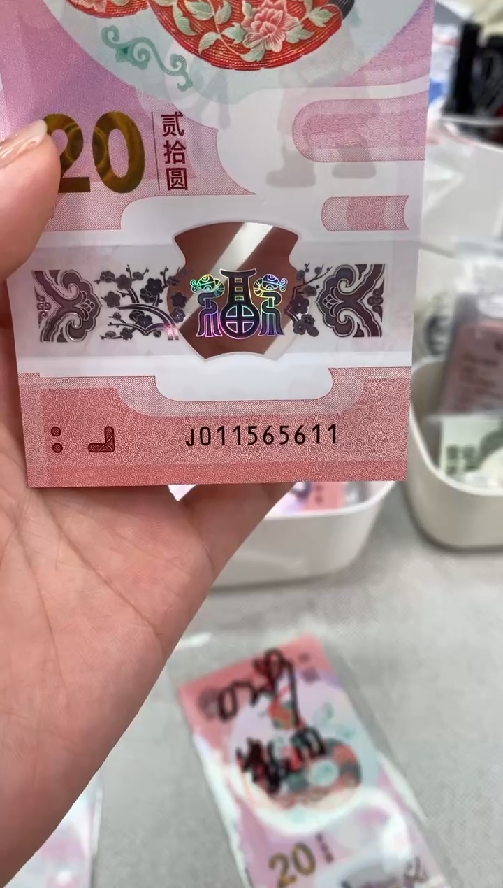 【闪购商品】塑料蛇钞011565611    