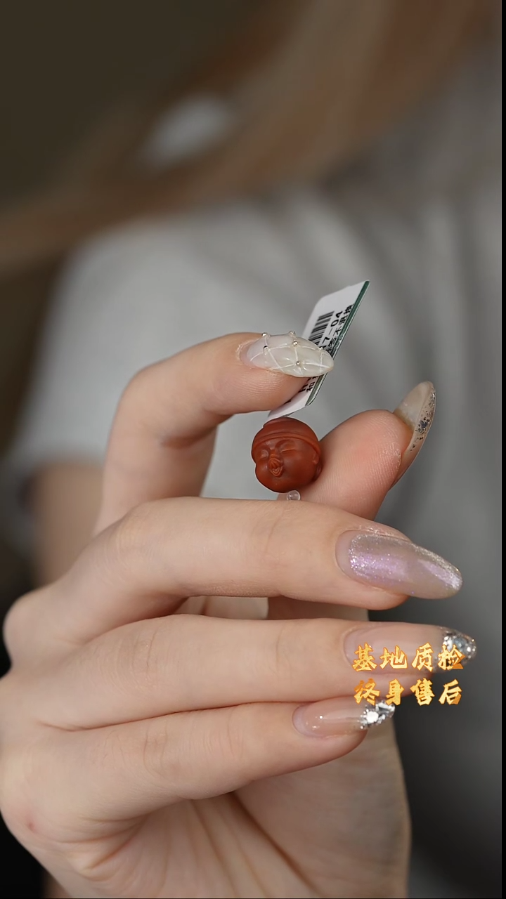 【闪购商品】南红玛瑙配饰未镶嵌E09（多样性发一件）