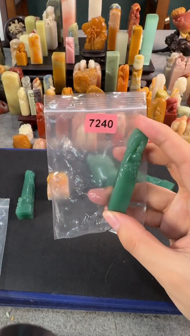 【闪购商品】昌化石印石编号编号7240