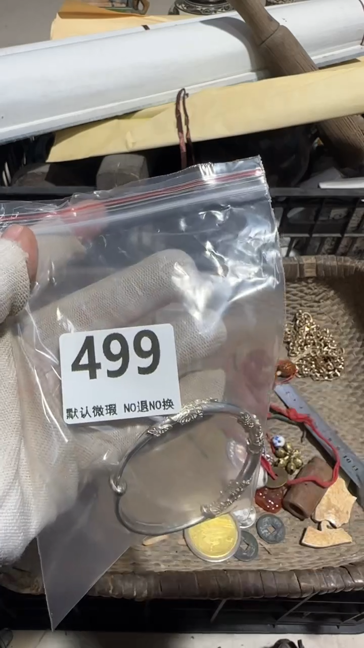 无非金属9**文京信工艺品499