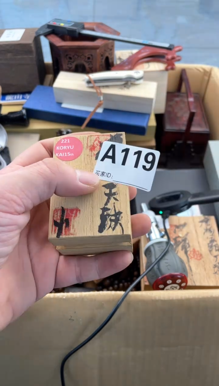 【闪购商品】瓷片cc119郑正杂货品质保证