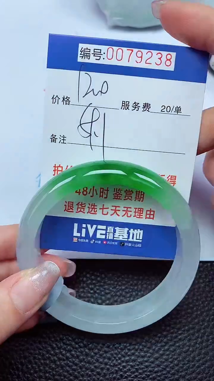 拍下以实物为准00079238