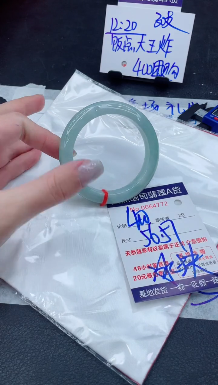 翡翠手镯未镶嵌1111111111