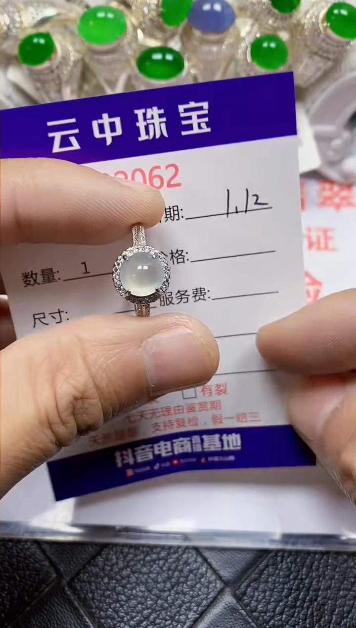 【闪购商品】翡翠戒指银S925镶嵌/2062