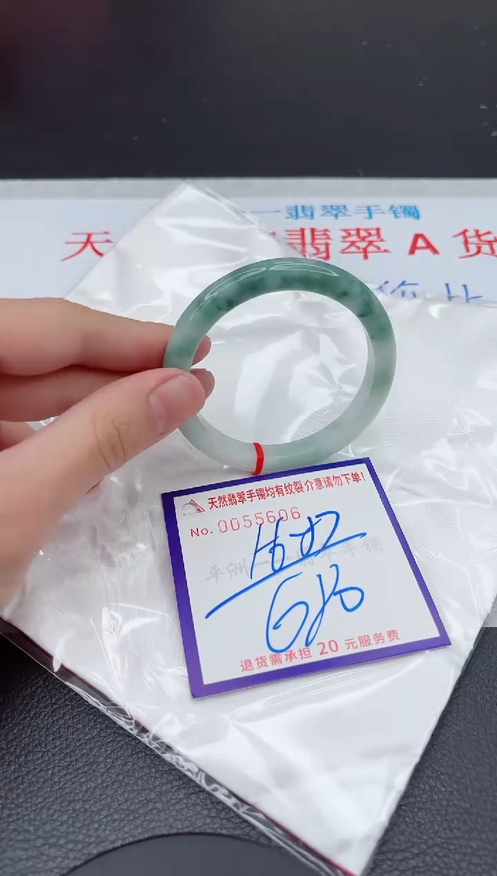 【闪购商品】翡翠手镯未镶嵌11111111111111