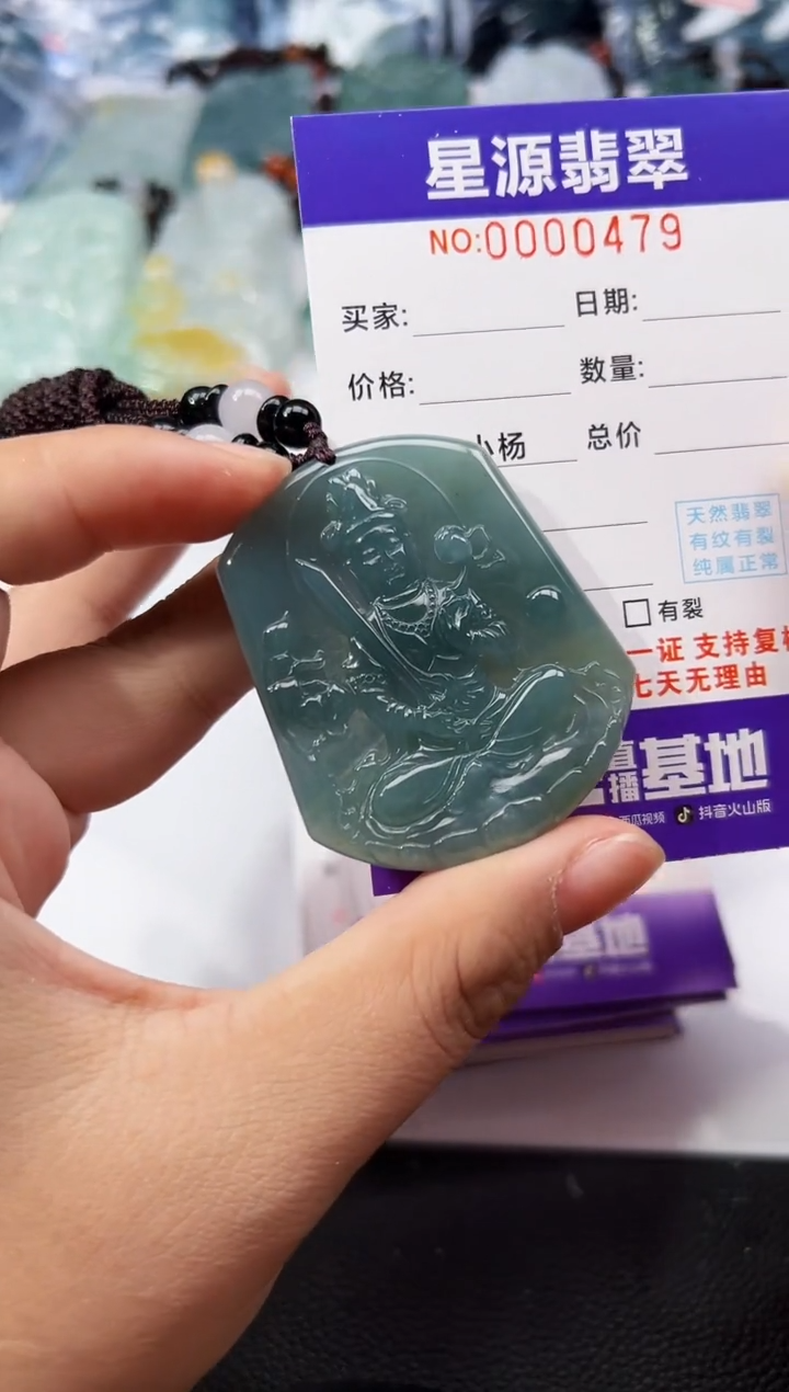 【闪购商品】翡翠挂件未镶嵌吊坠