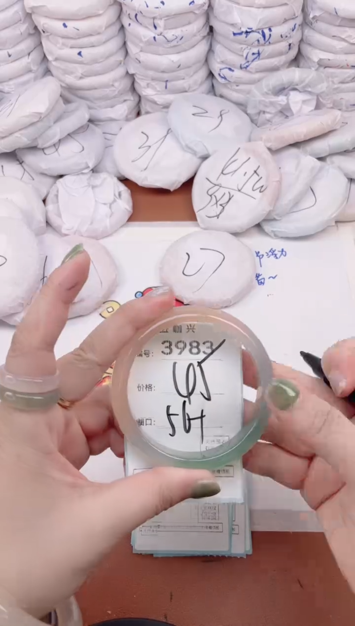 【闪购商品】玛瑙/玉髓手镯未镶嵌3983