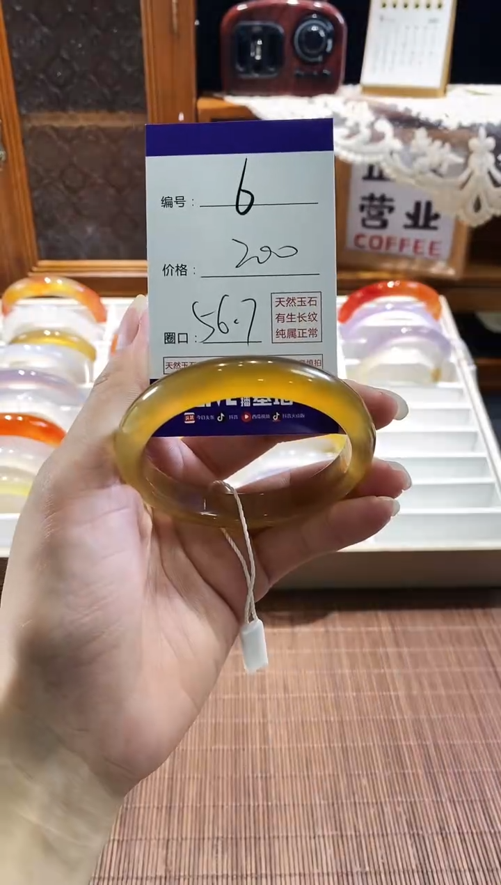 手镯玛瑙/玉髓未镶嵌6