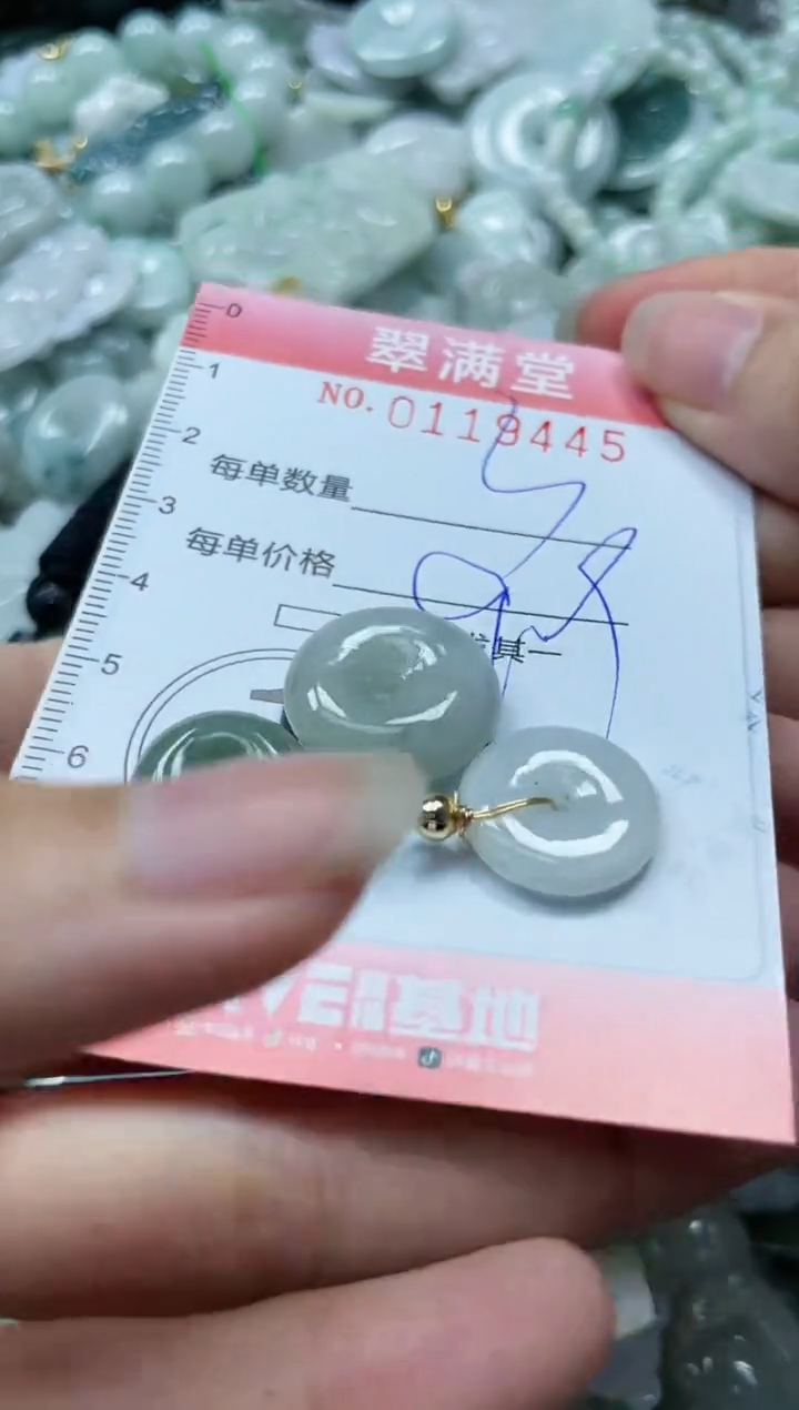 【闪购商品】翡翠未镶嵌颈饰闪购0119445