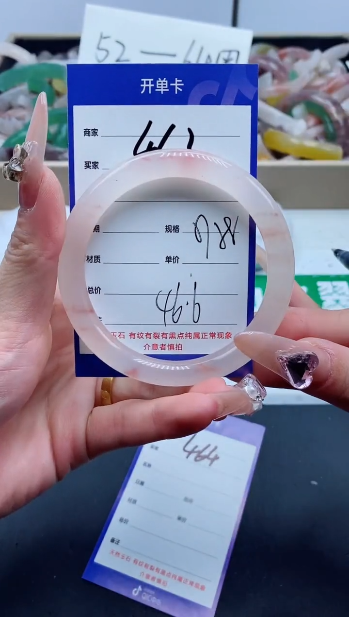 【闪购商品】石英质玉手镯未镶嵌463-57