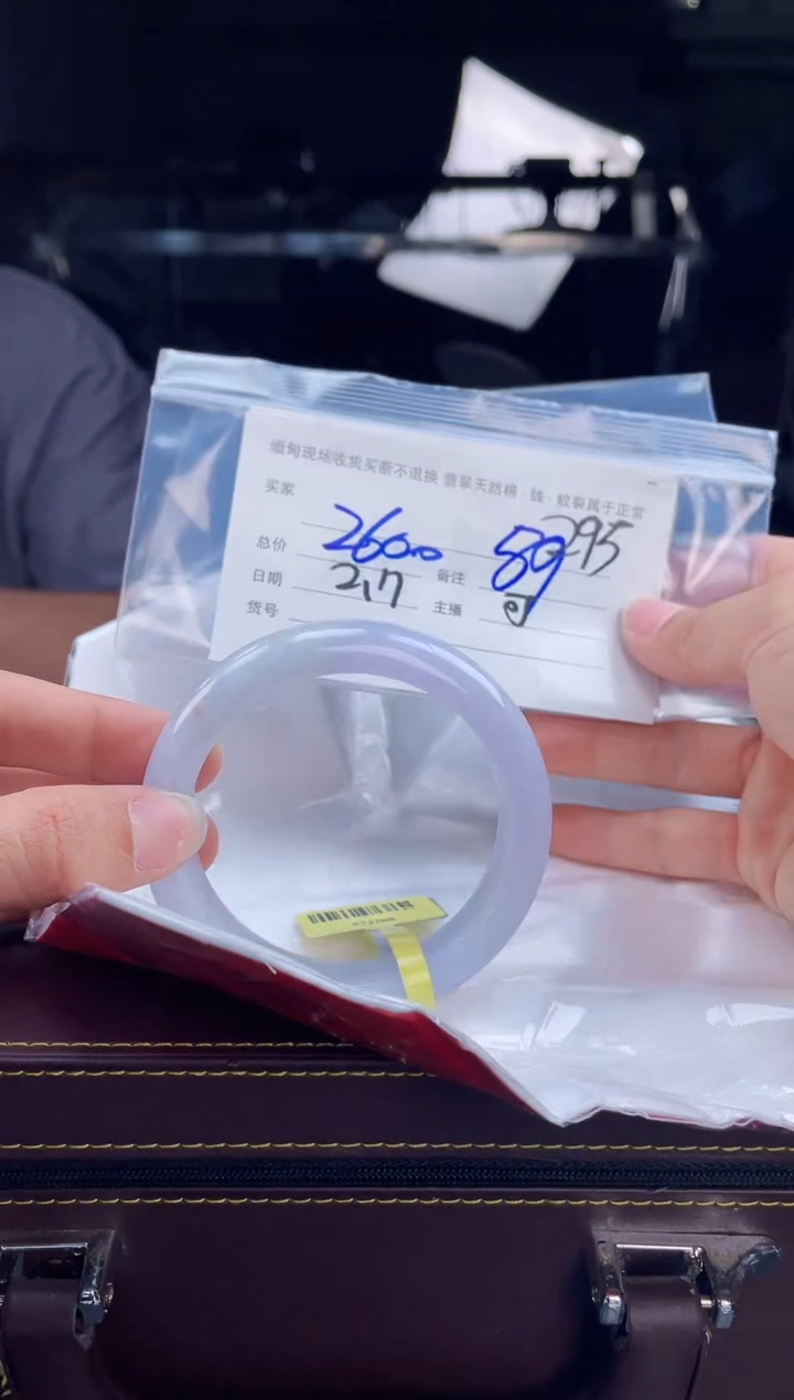 【闪购商品】定制翡翠手镯未镶嵌毛货手镯需精细抛光/59