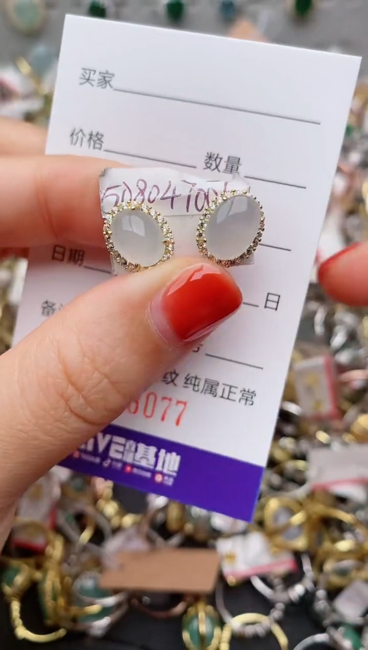 银S925镶嵌戒指翡翠.