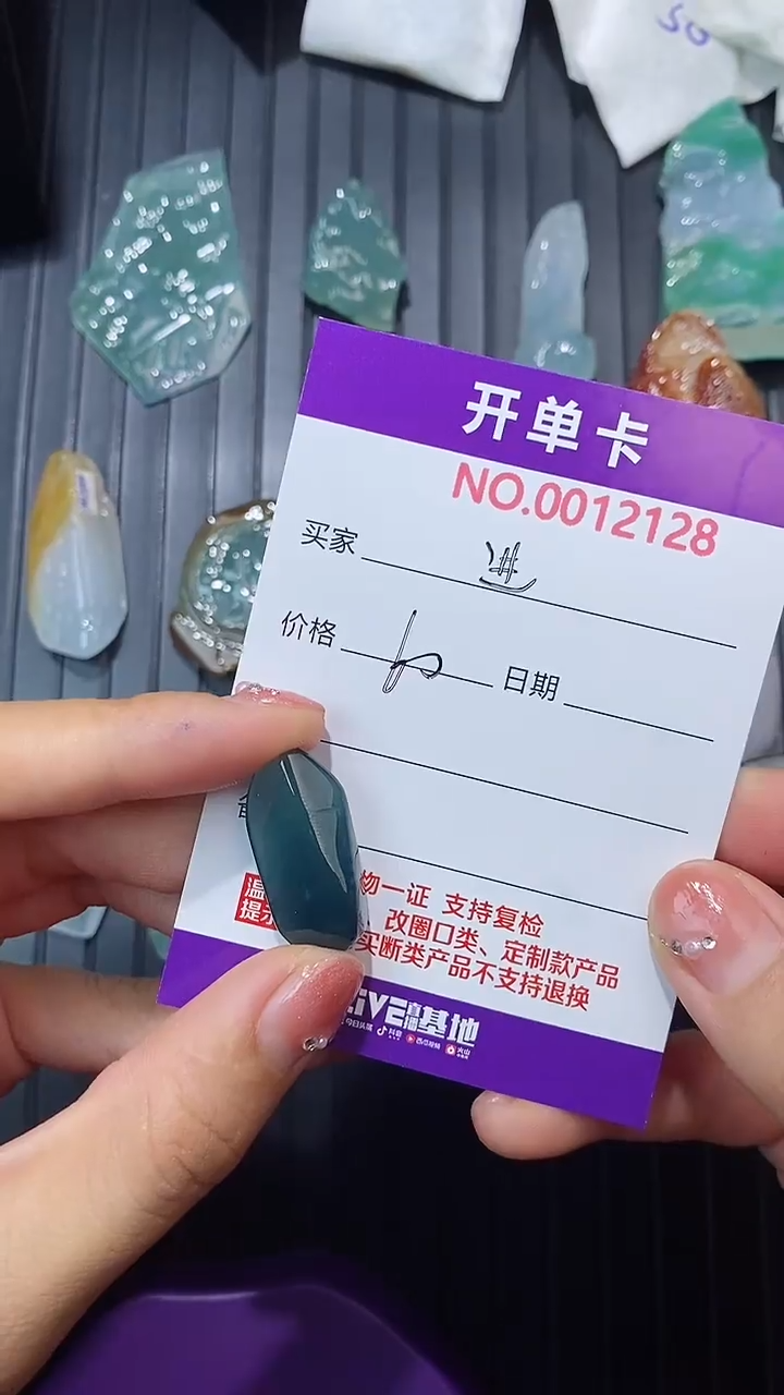 【闪购商品】翡翠颈饰未镶嵌随形