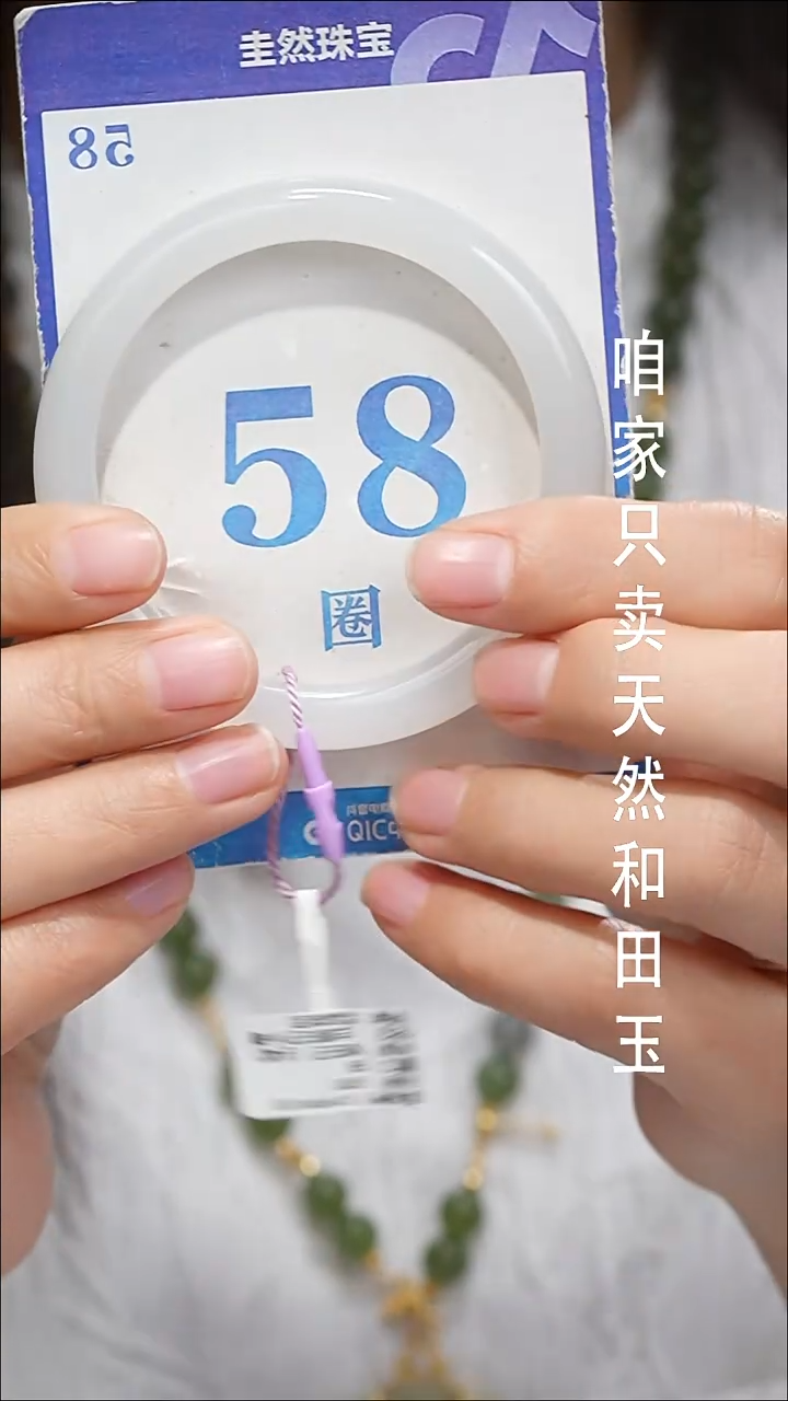 未镶嵌手镯和田玉035