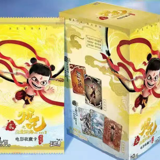 【抓猪】哪吒之魔童闹海电影收藏卡片斗天包哪吒卡片