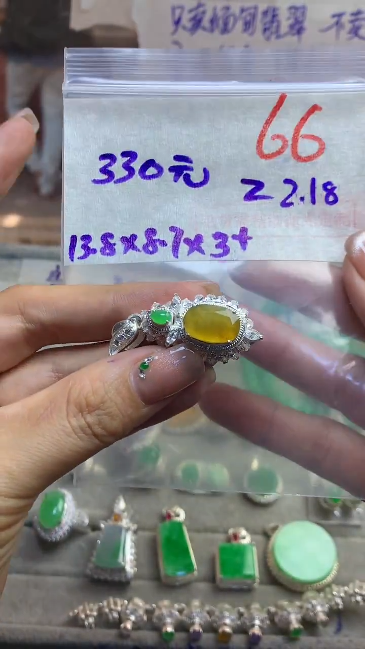 【闪购商品】定制翡翠未镶嵌毛货需精细抛光多样性发货拍一发一