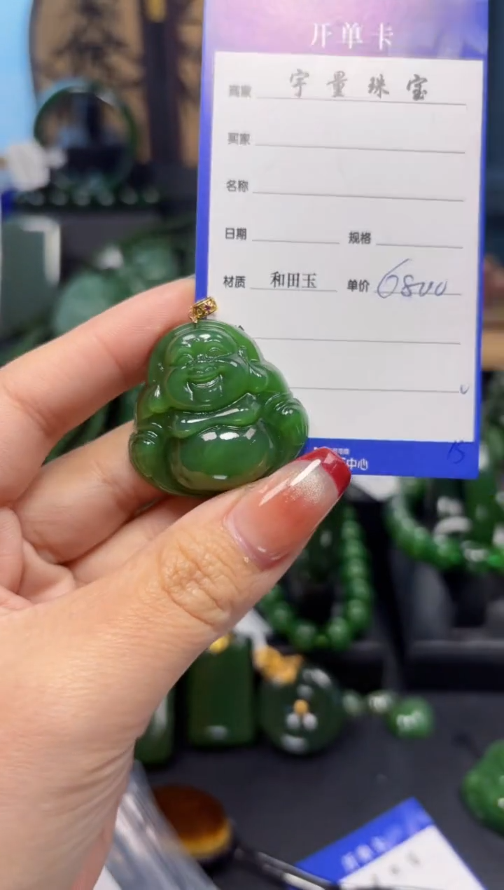 【闪购商品】和田玉（碧玉）吊坠(赠链)18K金镶嵌1