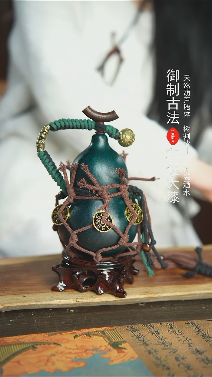 【闪购商品】111号精品大漆酒葫芦防腐防渗装水茶酒