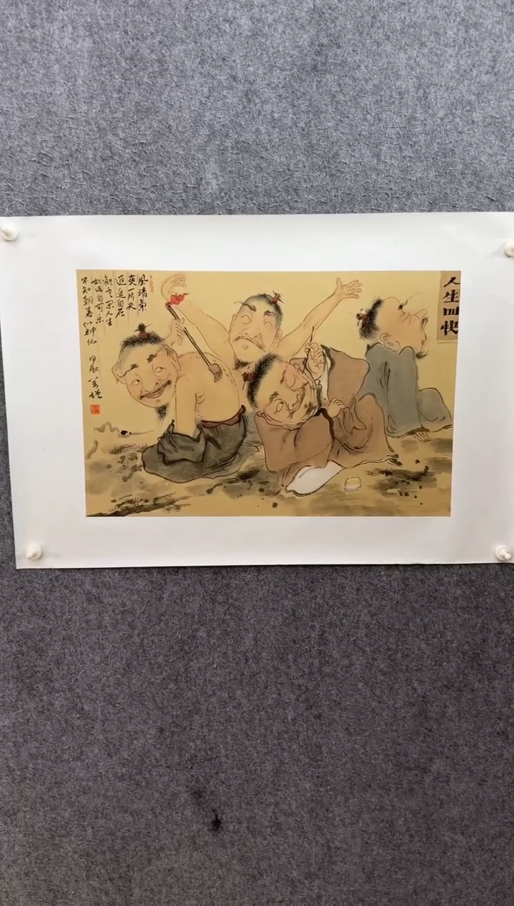 【闪购商品】国画ST-WYF人物绘画作品