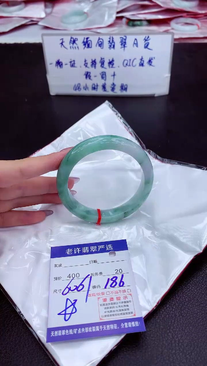【闪购商品】翡翠未镶嵌手镯11111111