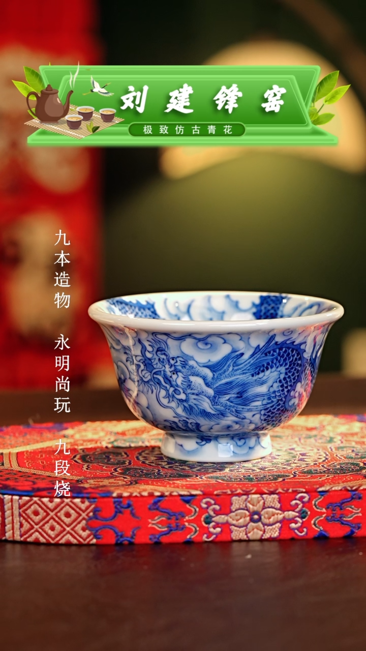 【闪购商品】瓷片刘建锋............