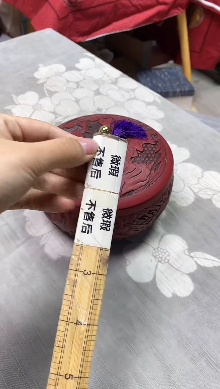 【闪购商品】/546精美瓷器感谢选购