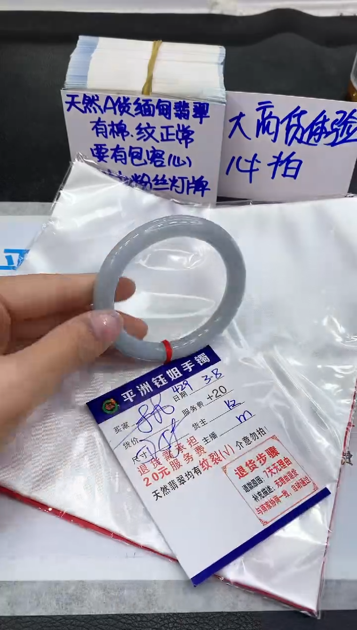 【闪购商品】翡翠手镯未镶嵌1111111111