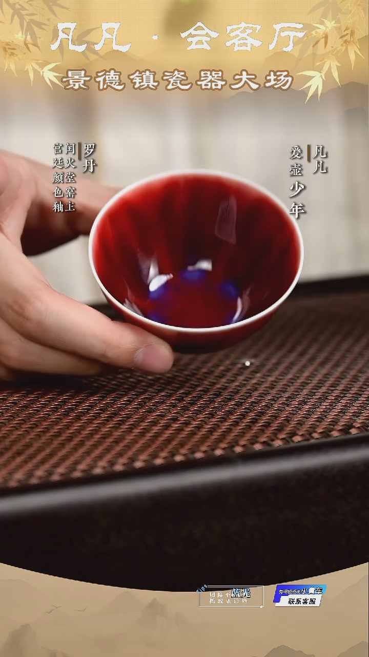 LXT251130250 闰火堂 流霞 鸡心杯 仿古泥80cc